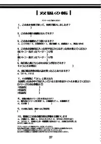 (C84) [Tanmatsu Ijou (BadHanD)] Souko no Tobari