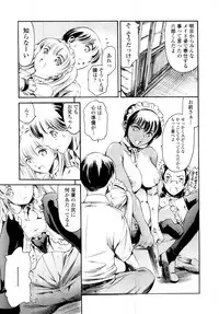 COMIC Tenma 2009-11
