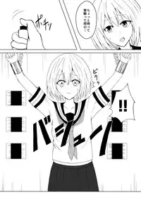 [Neko Blizzard] Shoujo Kusuguri Jikken