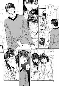 [OKAWARI] Kussetu - Refrection