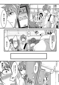 ANGEL Club 2012-03 [Digital]