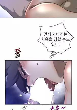 Perfect Half Ch.1-40.5