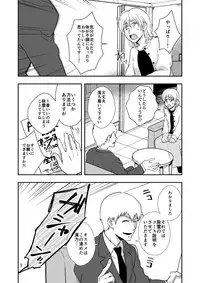 [INUNABE (shuhuhu)] Rehabilitation (Mob Psycho 100) [Digital]