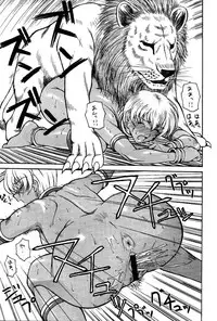 [Rippadou (Inugai Shin, Takada Kouichi, ToWeR)] Rumble Bumps (Rumble Roses)