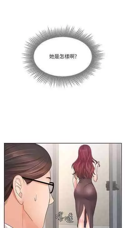 【周一连载】业绩女王（作者：洗髮精&耀安） 第1~32话