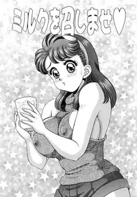 [Watanabe Wataru] Mix Fruits❤