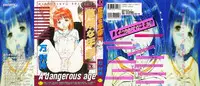 [Manno Rikyuu] Kiken na Nenrei - A Dangerous Age