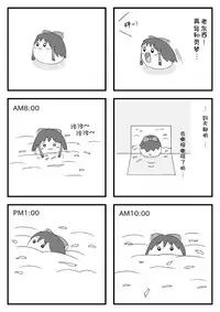 pet reimu（Chinese）