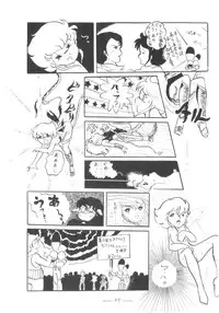 [Mukiryoku Pro] Cybele Vol.5 (Original, Gundam)