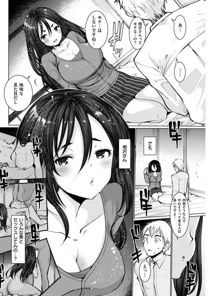 COMIC Kairakuten BEAST 2019-01