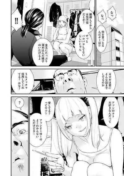Cyberia Plus Vol. 3