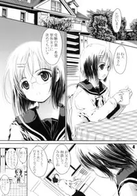 (COMIC1☆4) [Shiawase Manjuu (Shiawase 1500)] Kuusou Fujoshi