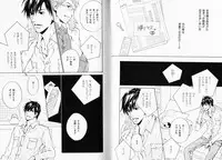 B-BOY Phoenix 08 Hetarīman Tokushū