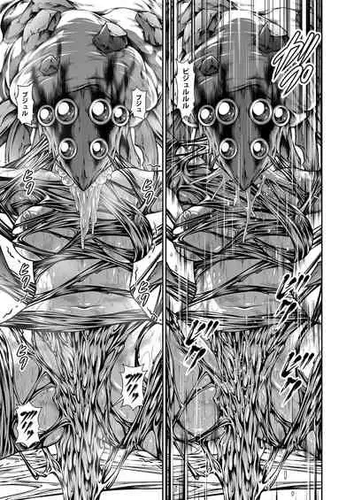 Pair Hunter no Seitai vol.2-2