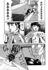 [Shinjima Saki] MasqueraDead