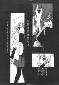 (C76) [R-WORKS] SLOE BERRY EX (Hayate no Gotoku! Soushuuhen)