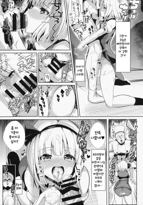 Touhou TSF 1 Youmu ni Hyoui