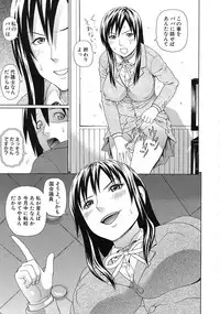 [Dakouin Saburou] Emperor's voice Ch.1-6 (Complete)