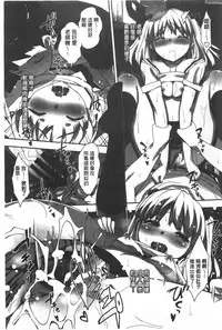 [Ohtomo Takuji] Katekano | 家教女友♡ 限定版 [Chinese]