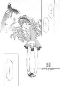 [INKPOT (Ooyari Ashito)] D+COLLECTION