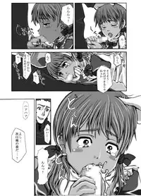 [Evork Festa] SG2006