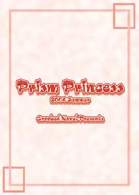 (C66) [Crooked Navel (Sanada Kuro)] Prism Princess (Dewprism [Threads of Fate])