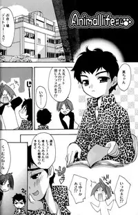 [Konata Hyuura] Boku no Animal Life - My Animal Life