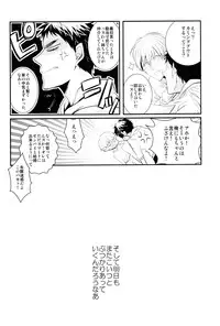 (HaruCC19)	[Relights (batch)] 69Humans (Kuroko no Basuke)