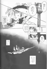 (SUPER22) [Yamayamaya (Various)] Lady & Gentleman (Axis Powers Hetalia)