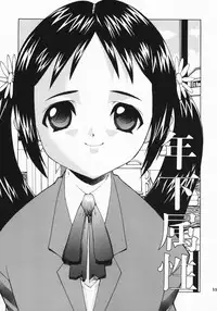 (C70) [Dorepooru (Leopard)] Leopard Hon Soushuuhen (Various)