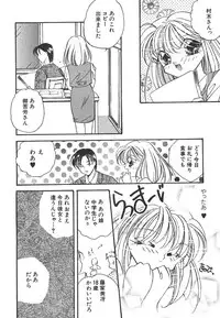 [Hirano Yuuya] Wonderful World