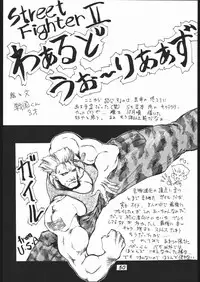 [METAL, Studio Tapa Tapa (Sengoku-kun)] Chun-Li Side A (Street Fighter)