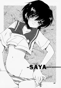 (C59) [Kiss Cube (Serikawa Kazumi)] A's collection