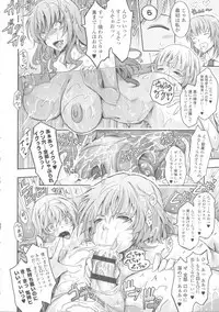 [TANA] Roshutsu Collection