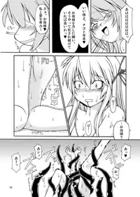 [Random parts (TAKUTEKS)] NACOTO SHA-HON Soushuuban (Demonbane) [Digital]