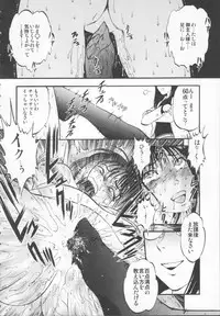 [Yoriu Mushi] R Shitei Ge