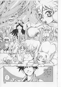 [Michael Harawata] Sukisuki Candy Love!!