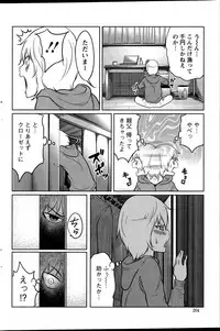 Action Pizazz Special 2015-12