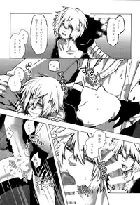 (C88) [GGG (peco2)] Mini Game. (Boku no Hero Academia)