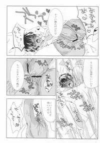 (C84) [BlackApple (Ryou)] 10-bai Gaeshi to Itta darou? (Uta no Prince-sama)