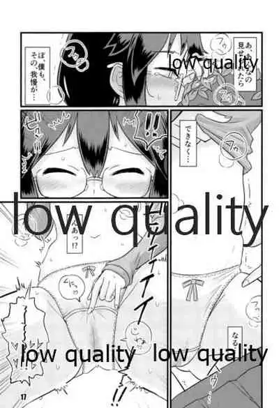 (C97) [M.A.D WORKS (Tamu)] Zokuzokuzoku Utsusemi (Kantai Collection -KanColle-)