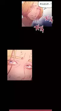 [Park Hyeongjun] Sweet Guy Ch.22-24 (Chinese)