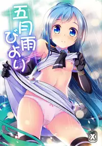 (C86) [Part K (Hitsujibane Shinobu)] Samidare Biyori (Kantai Collection -KanColle-)