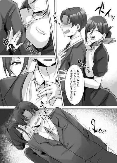 M-o Muke Zasshifuu Doujinshi Dokutoku no Magazine Vol. 8