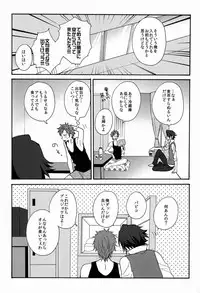 (C84) [Double Slash (Orishima Yupopo)] Pero Pero Candy (K)