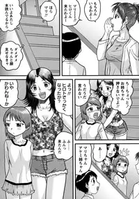 [Juan Gotoh] Doutei Senka