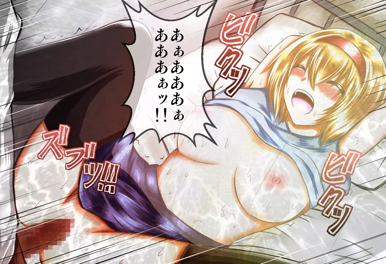 Eroisha ni Damasareru JK Alice