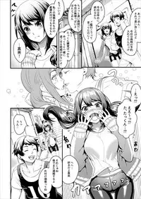 [Suinose] Netorareta Joshi Manager ga Jitsu wa Inran datta. [Digital]