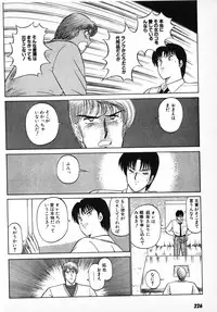 [Amamiya Jun] Putun Make love 6 (Puttsun Make Love 8)