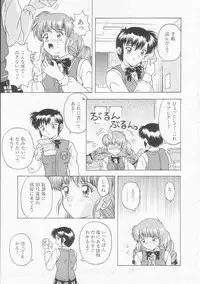 [Imanaga Satoshi] My Classmate